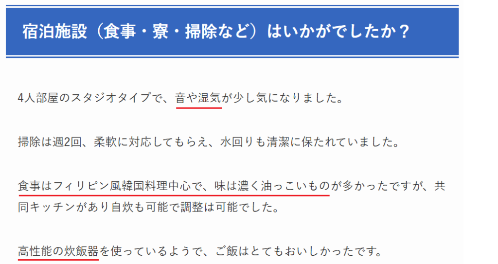 画像に alt 属性が指定されていません。ファイル名: JIC-Cha-Review-1024x543.png