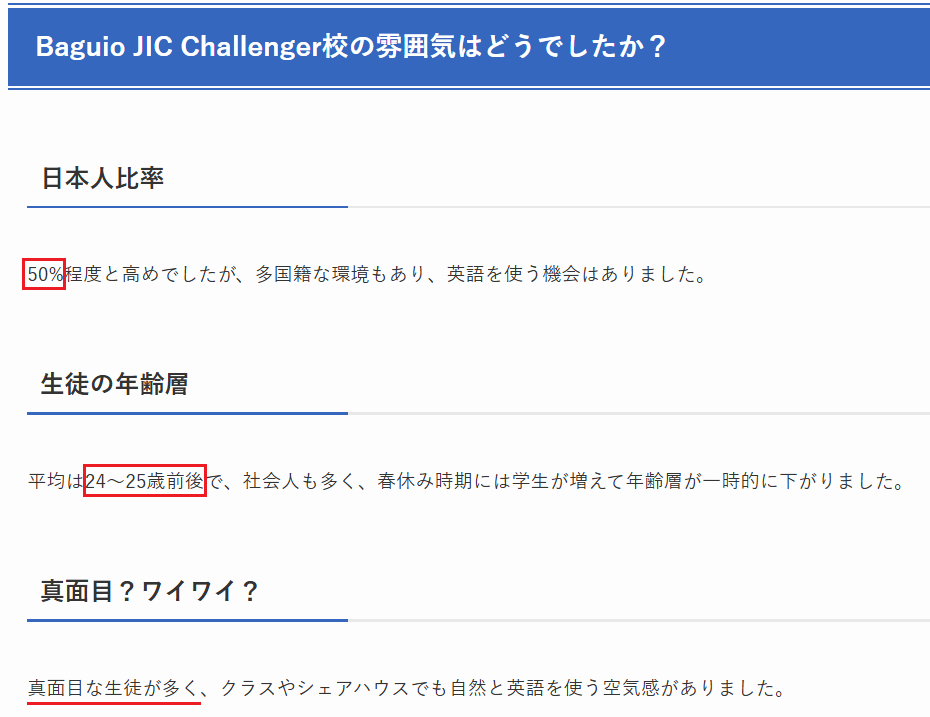 画像に alt 属性が指定されていません。ファイル名: JIC-Cha-Review2.png
